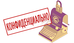 Ассоциация 
